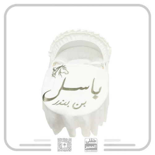 شال - كوفلة - بطانية بالتطريز