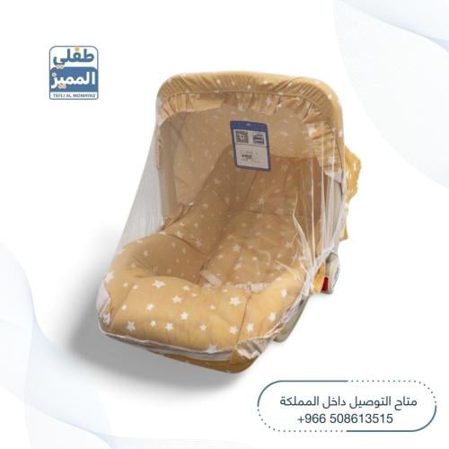 كرسي هزاز متنقل