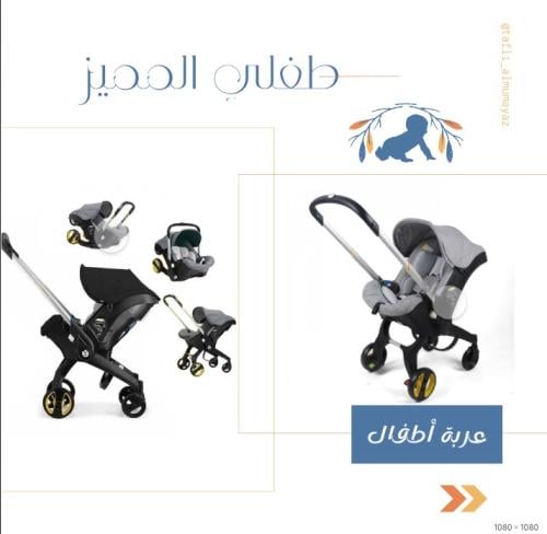 عربيه كارسيت