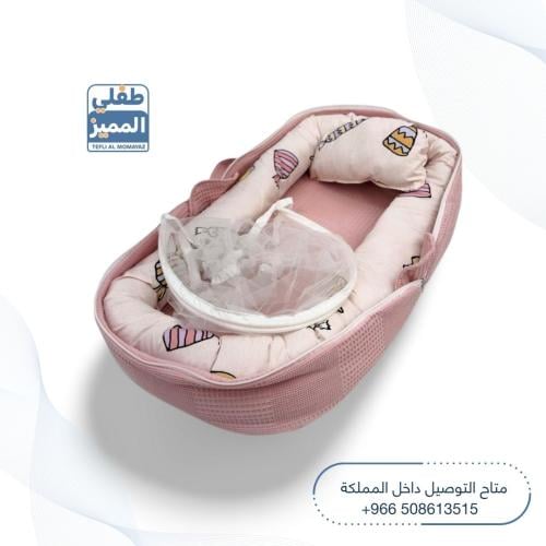 سرير متنقل وردي