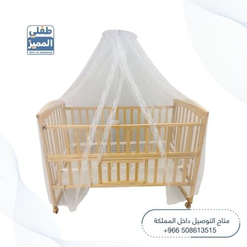 سرير ١٣٠ ×٧٠ + مرتبه طبيه