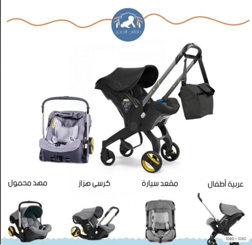 عربيه كارسيت