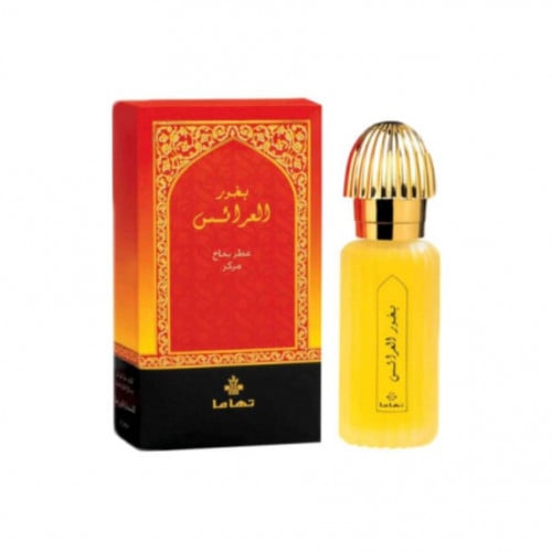 عطر بخور العرائس 50مل