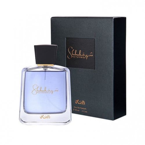 عطر شهرة رجالي 100مل