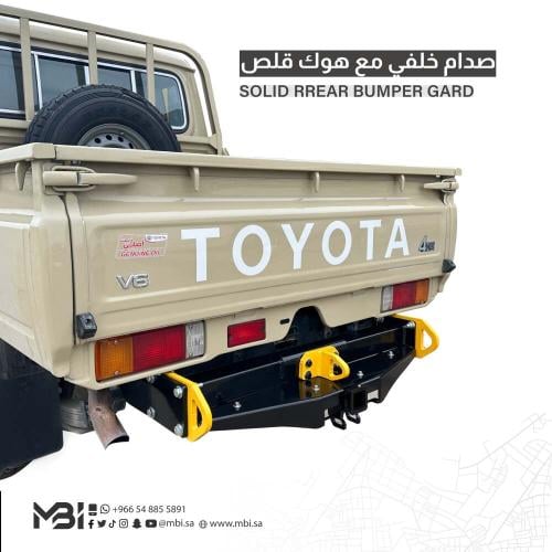 صدام خلفي مع هوك قلص تويوتا شاص