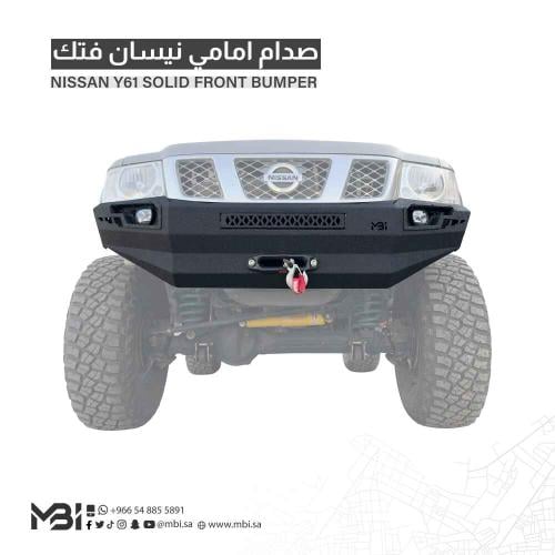 صدام نيسان فتك Y61