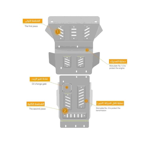 صاجة حماية دودج رام المنيوم Skid plate