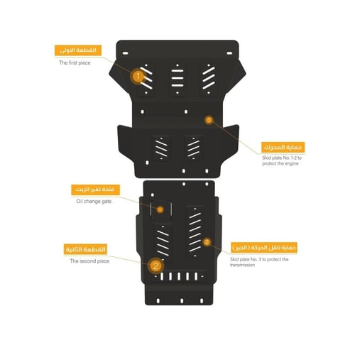 صاجة حماية دودج رام حديد Skid plate