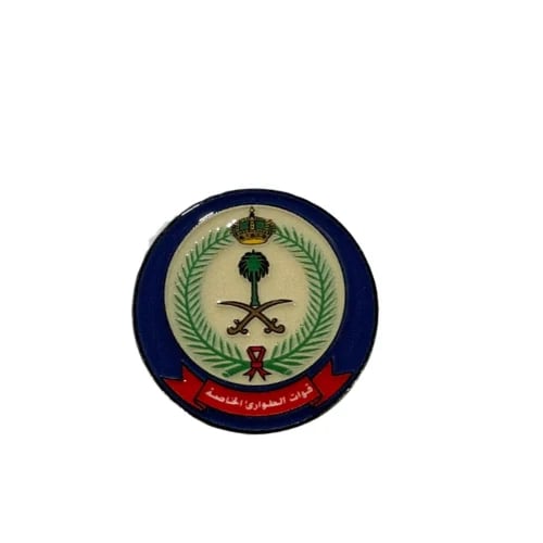 ملصق حديد قوات الطوارئ الخاصة