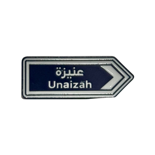 ملصق حديد عنيزة
