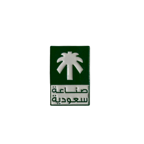 ملصق حديد صناعة سعودية - 2