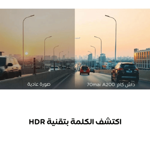 70mai - داش كام A200 HDR مزدوجة، 1080P HDR أمامي و...