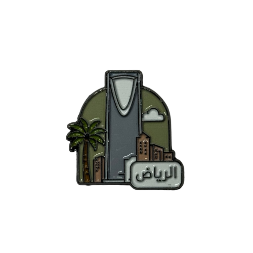 ملصق حديد الرياض