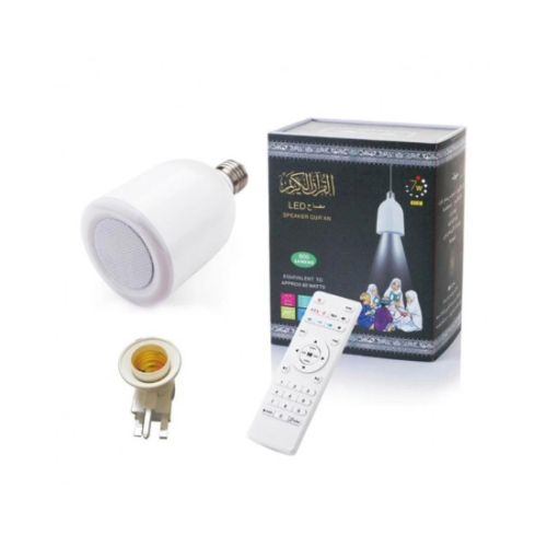 مصباح لقراءة القران مع مكبر صوت - ابيض