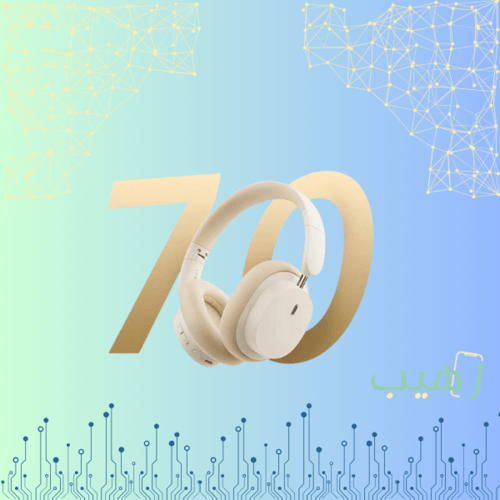 بيسوس - سماعة راس بلوتوث D05 - اللون بيج