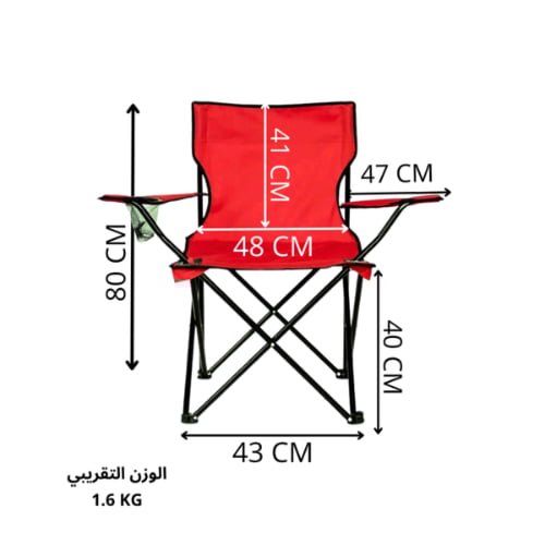 كرسي رحلات قابل للطي - 1