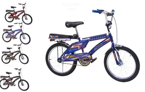 سيكل رامبو السفير مقاس 20 الاصلي رفارف نيكل