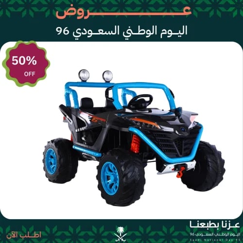 سيارة اطفال كهربائية بقي bc1105