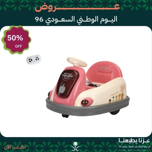 سيارة كهربائية 3 كفرات دوارة ممتصة للصدمات مع اضاءة LED