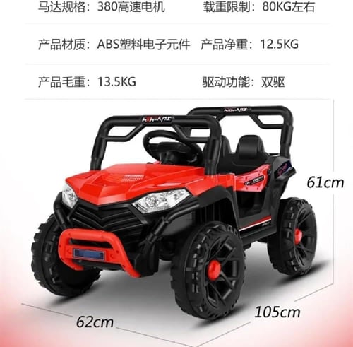 سيارة أطفال كهربائية 12V مع بلوتوث وتحكم عن بعد –...