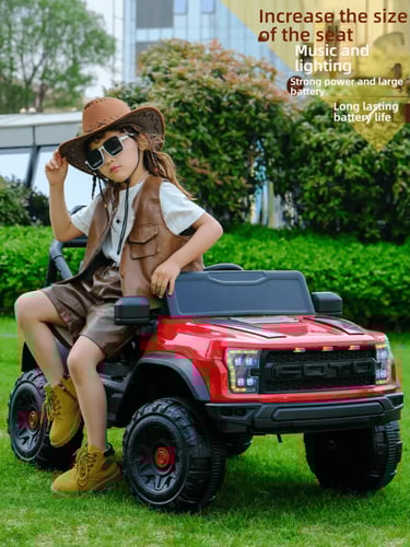 سيارة اطفال كهربائية