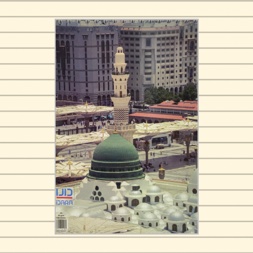 دفتر سلك 100 ورقة - A5