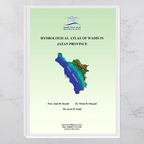 Hydrological Atlas of Wadis in Gazan Province