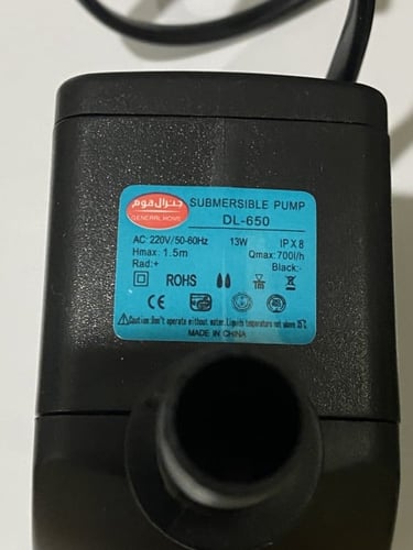 مضخة غطاس نوافير صغيرة 13 w