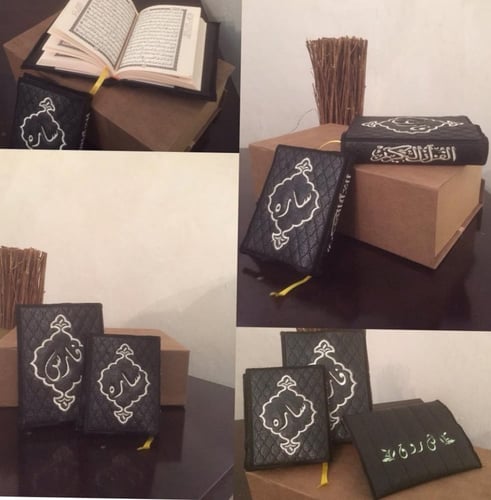 القران الكريم مع حافظة جلدية مطرزة باسم من تحب ان...