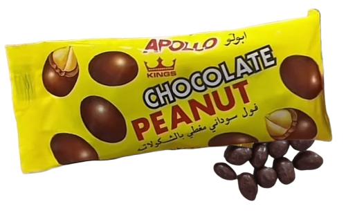 أبولو فول سوداني بالشوكلاتة ( حلاوة الطيبين )