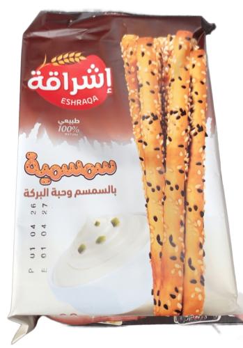 شابورة اشراقة بالسمسم وحبة البركة