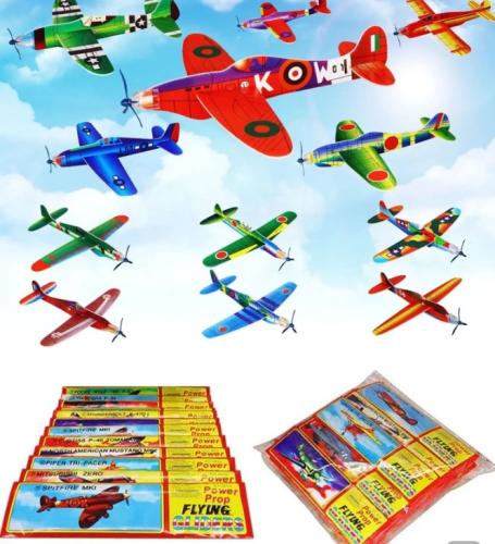 لعبة الطيارات (لعبة الطفولة وأيام الطيبين) - حبة و...