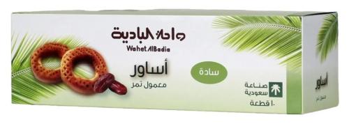 واحة البادية أساور معمول تمر