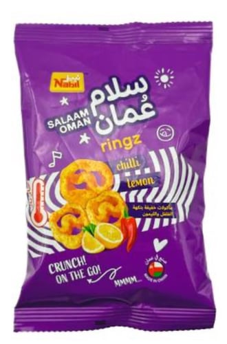 شيبس سلام عمان البنفسجي بنكهة الفلفل والليمون