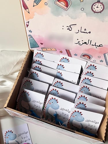 بوكس كرتوني مع ثيم تصميم حسب الطلب