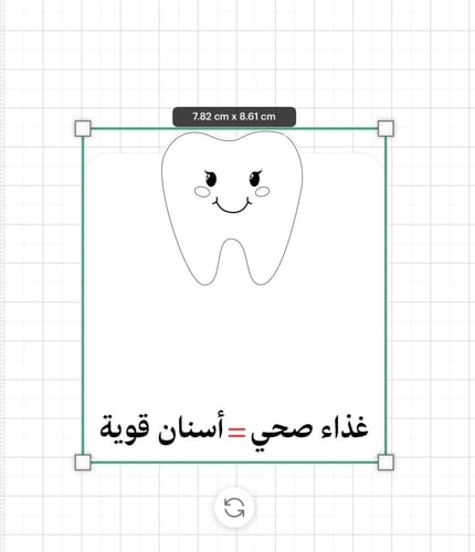 ملف ثيم تفعيل حرف ف وصحة الاسنان