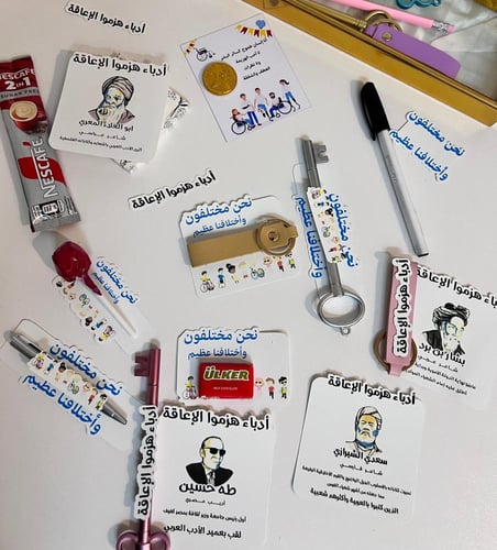 توزيعات اليوم العالمي للاعاقة