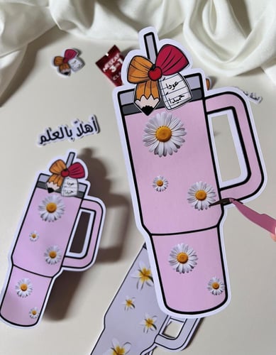 ثيم كوب جاهز للطباعة