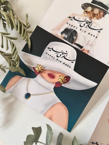 ثيم عيد الاضحى جاهز للطباعه