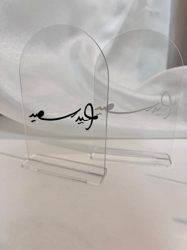 استاند اكريلك مع عباره تصميم حسب الطلب