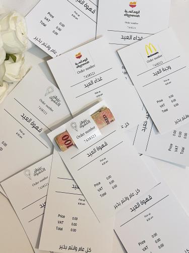 ثيم فواتير العيد