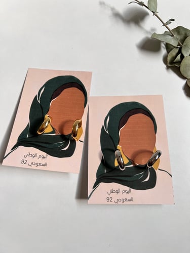 ثيم اليوم الوطني مع حلق