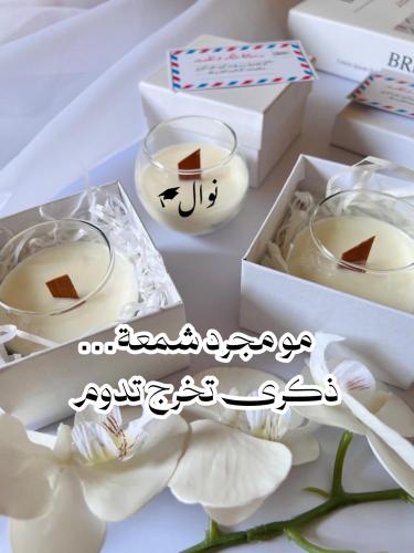 هدية يوم المعلم او التخرج تصميم حسب الطلب