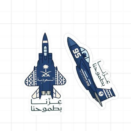 ثيم طيران القوات الجوية لليوم الوطني جاهز للطباعة