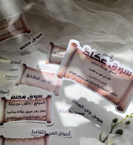 توزيعات ثيم اسواق العرب الثقافية