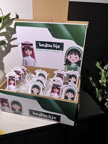 بوكس توزيعات اليوم الوطني للاطفال 24 حبة