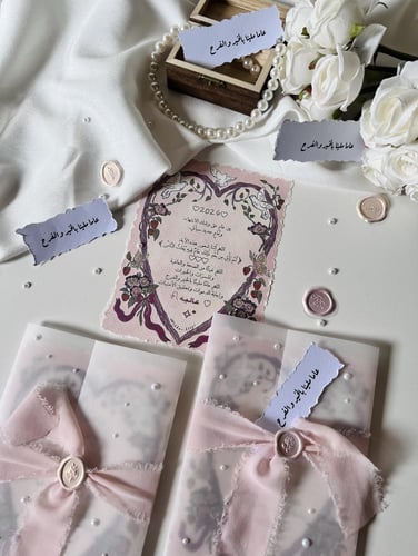 كرت دعوة ورق قطن