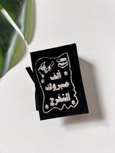 توزيعات تخرج