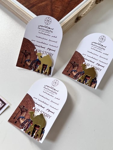 ثيم مع بروش يوم التأسيس