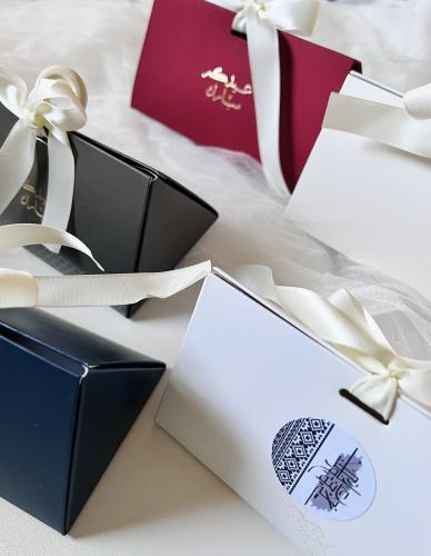 توزيعات العيد